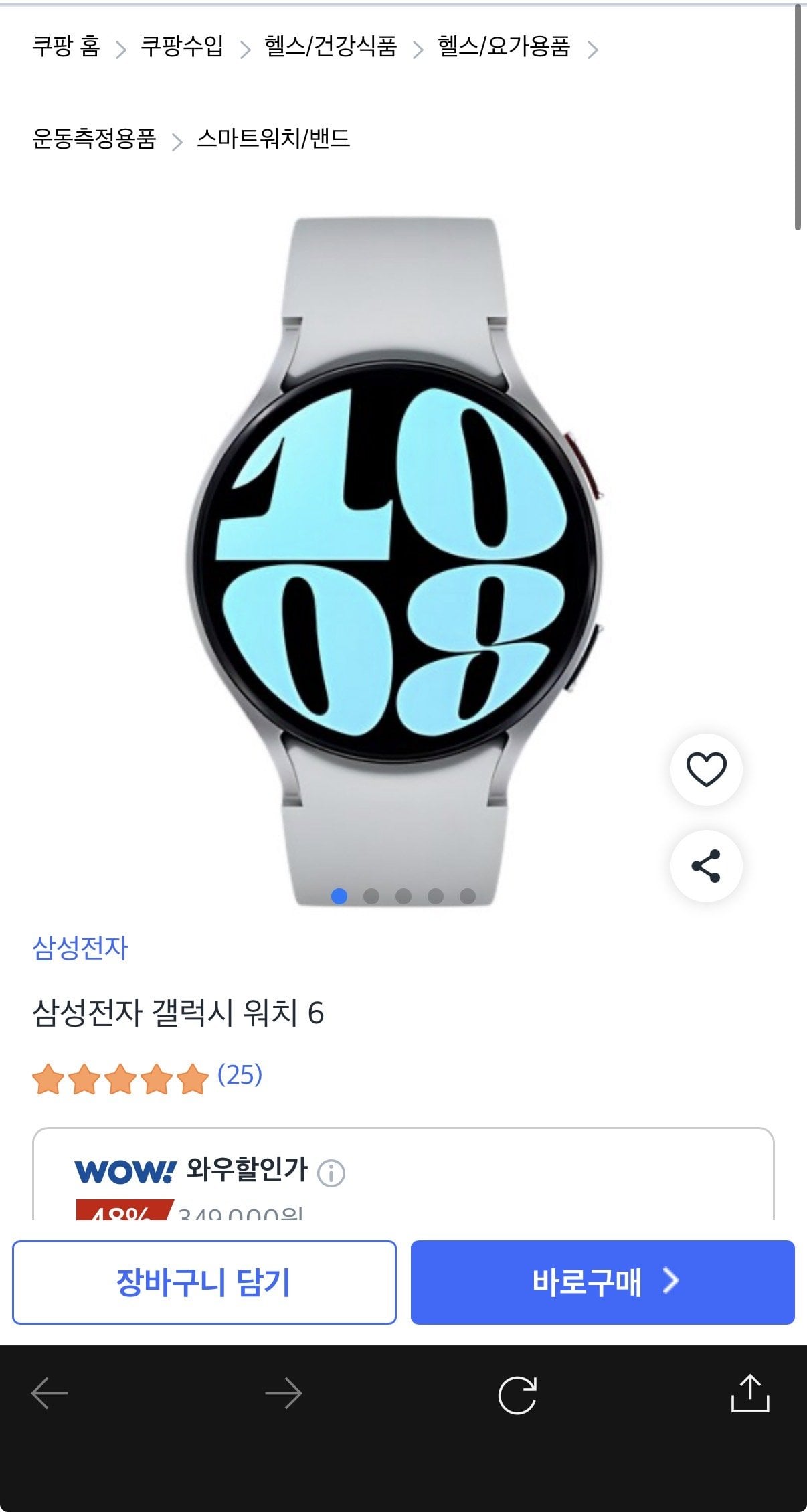 [쿠팡] [쿠팡]삼성전자 갤럭시 워치 6 40mm 블루투스 (178,000원) (0원)