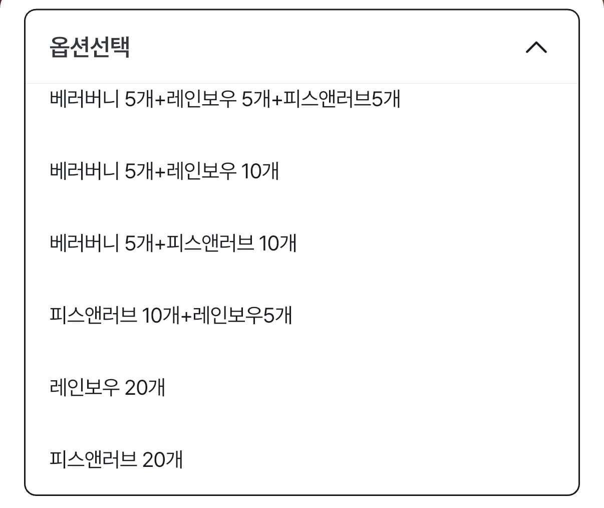 IMG_1174.jpeg [GS샵] 캇예스 비건 과일젤리 베러버니 5개 + 10개 증정 (8,900원) (무료)