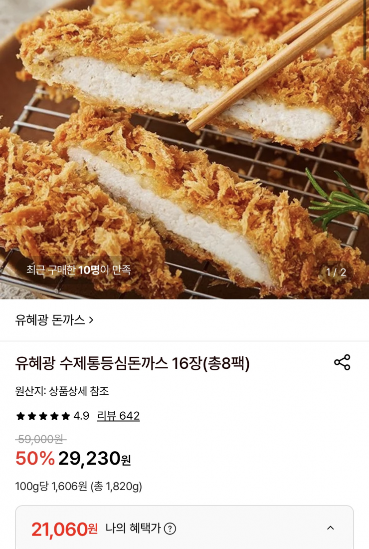 퀘이사존