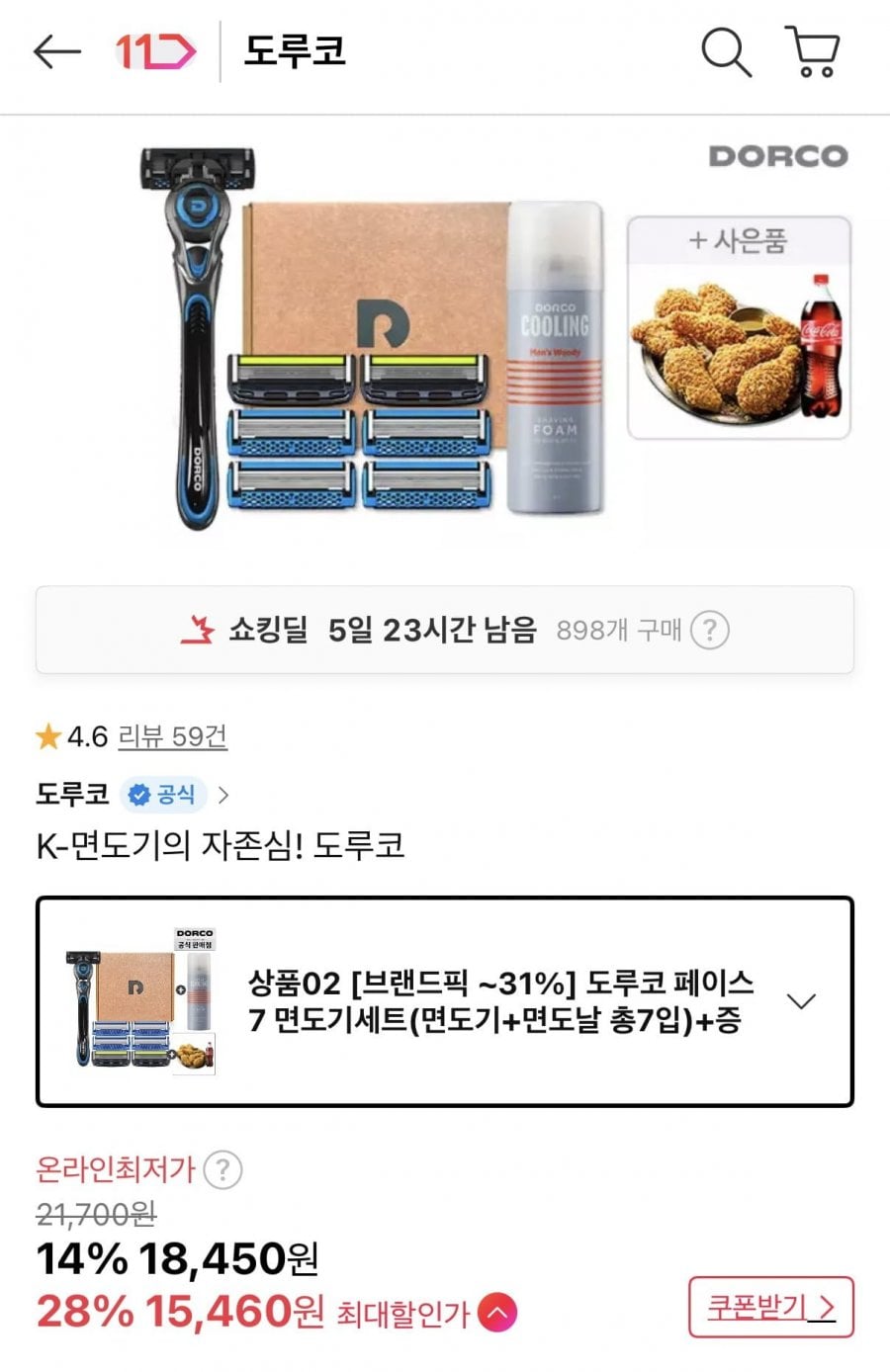 20260714000213_yGe25csWgr.jpg