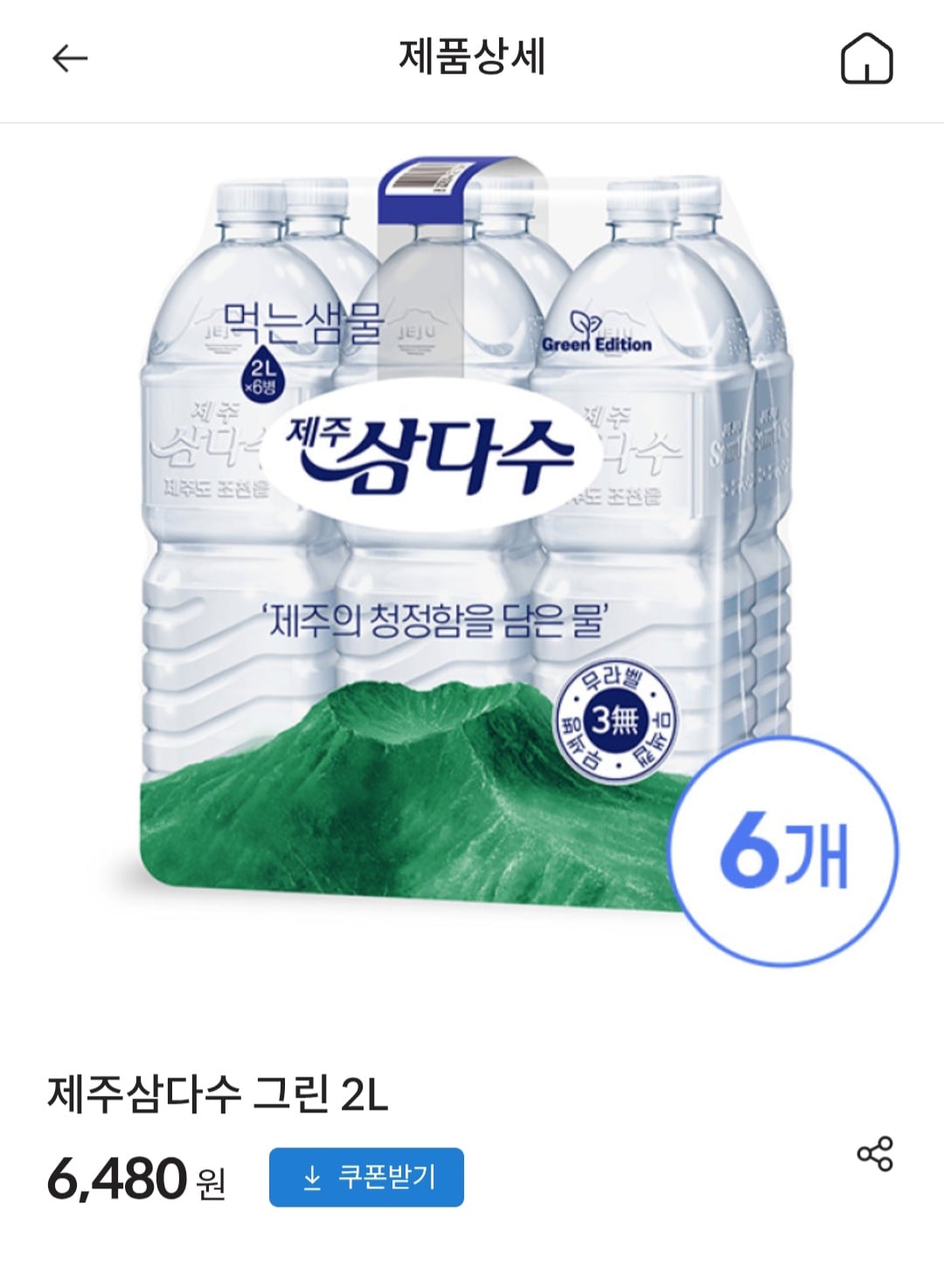 퀘이사존
