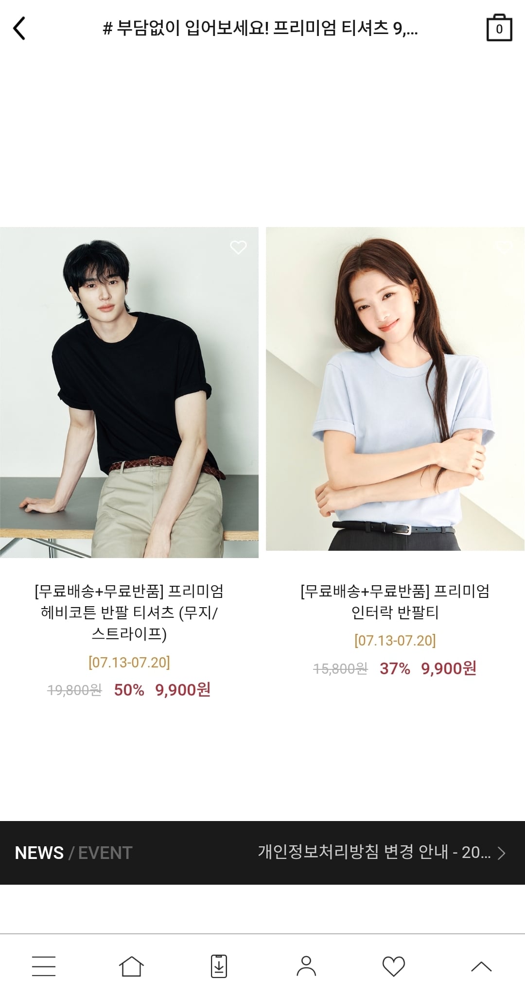 퀘이사존