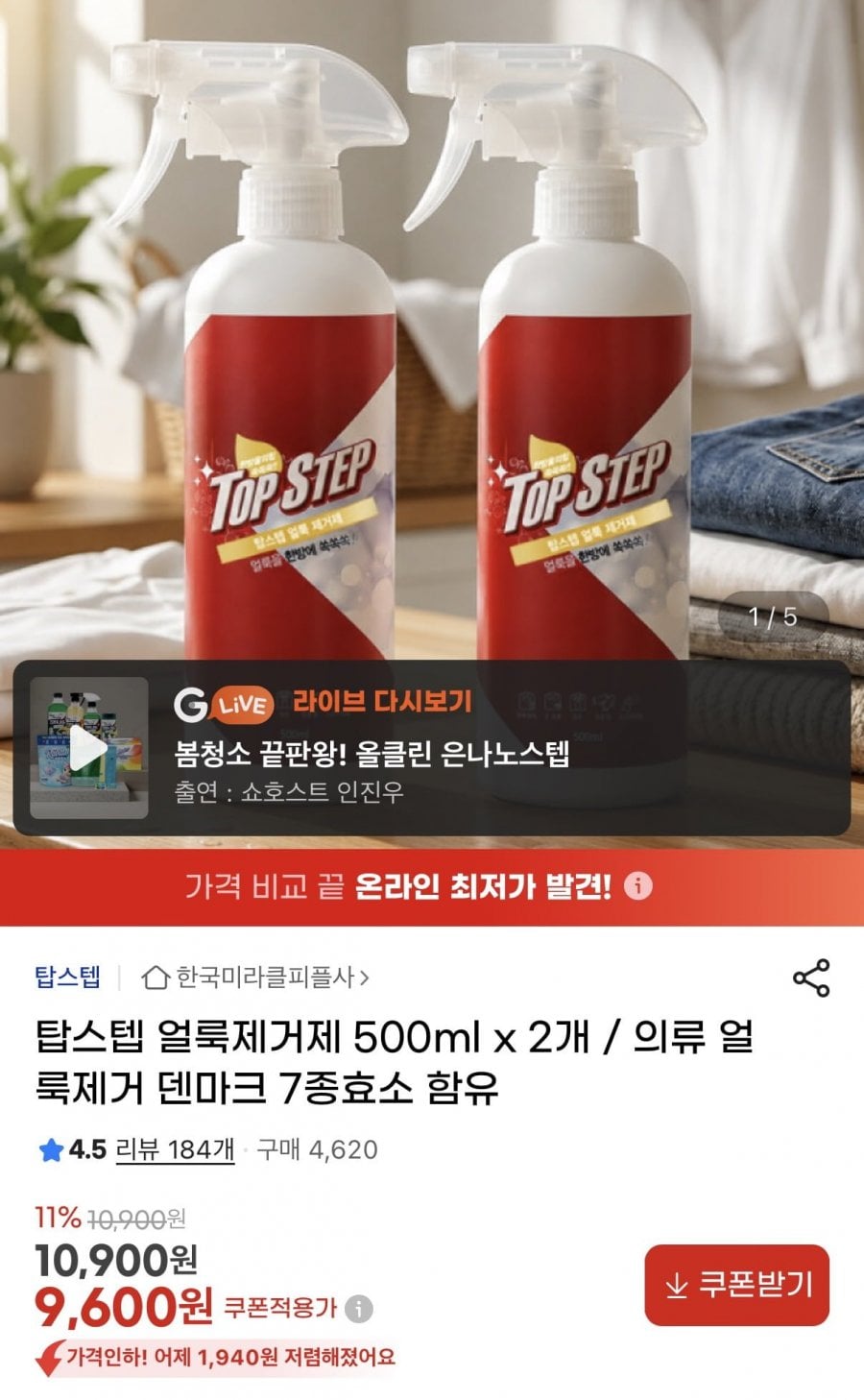 20260714000830_cfBzFnRJc0.png