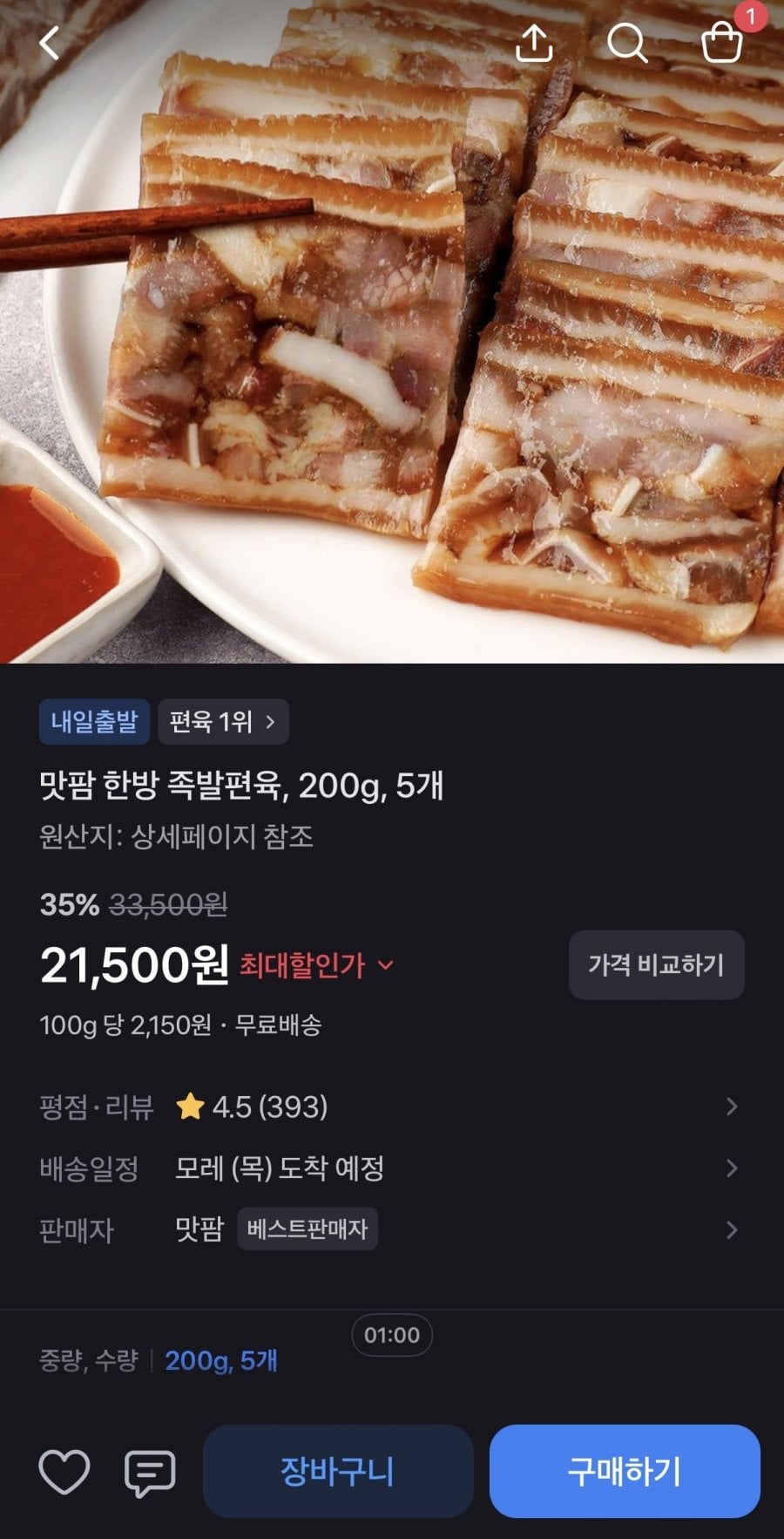 20260714202449_beb6d2Nk73.jpeg