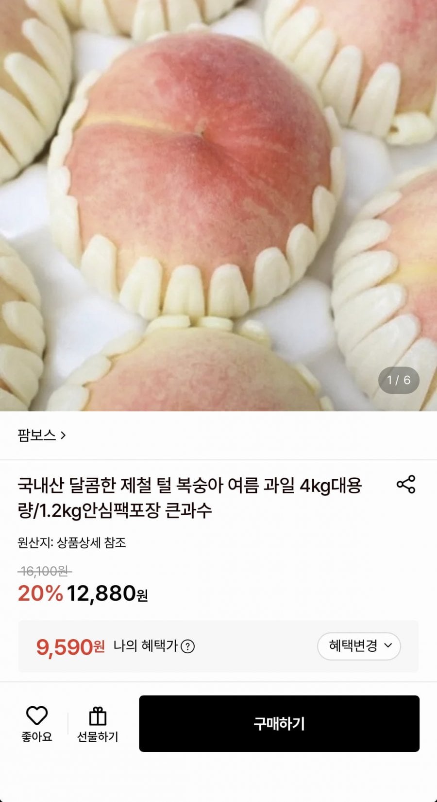 20260714102016_gx2jKLuUpf.png