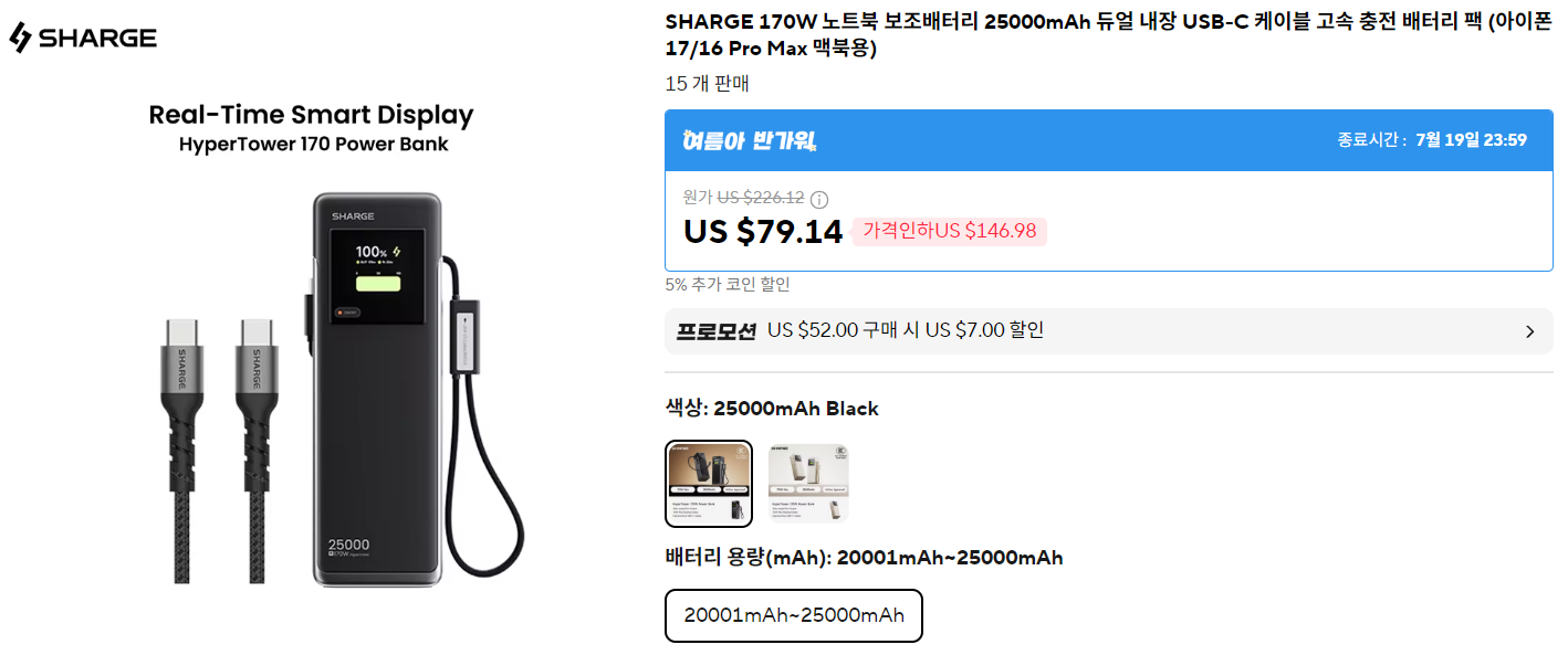 퀘이사존