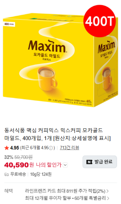 퀘이사존