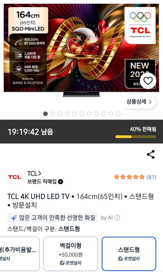 퀘이사존
