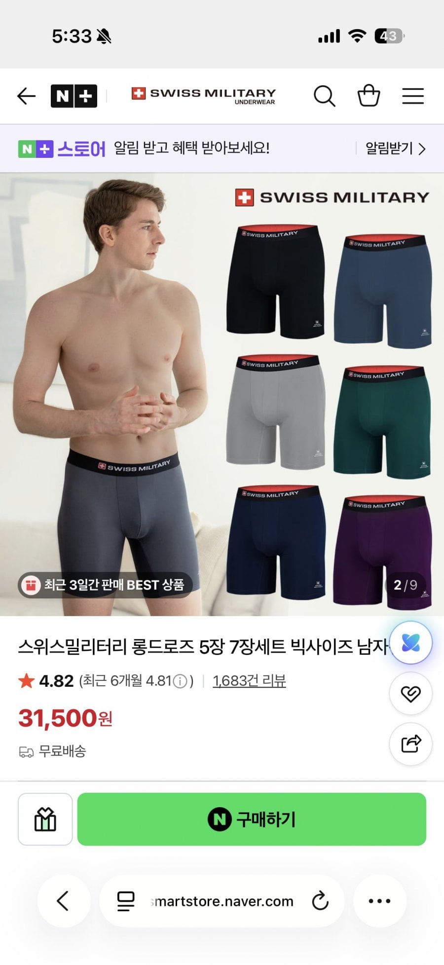 20260714173501_zK8delbBWq.png