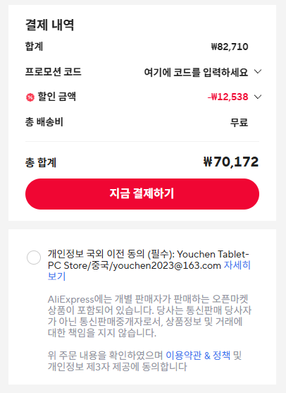 퀘이사존