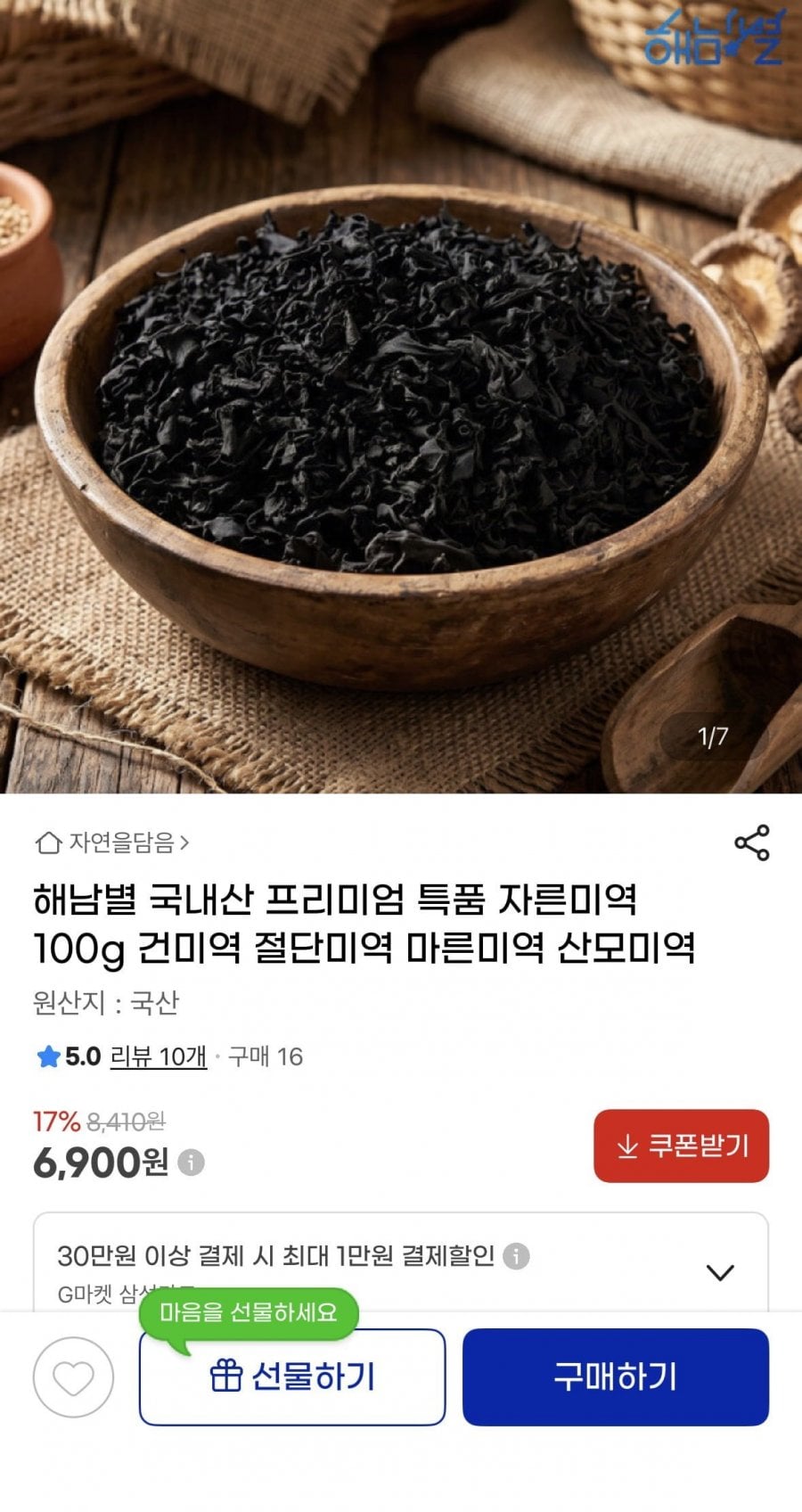20260714100313_B1xwuR6VUr.png