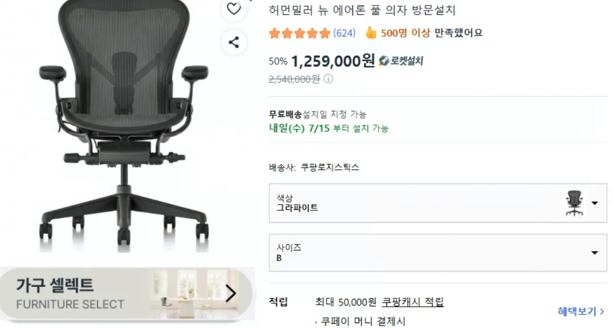 퀘이사존