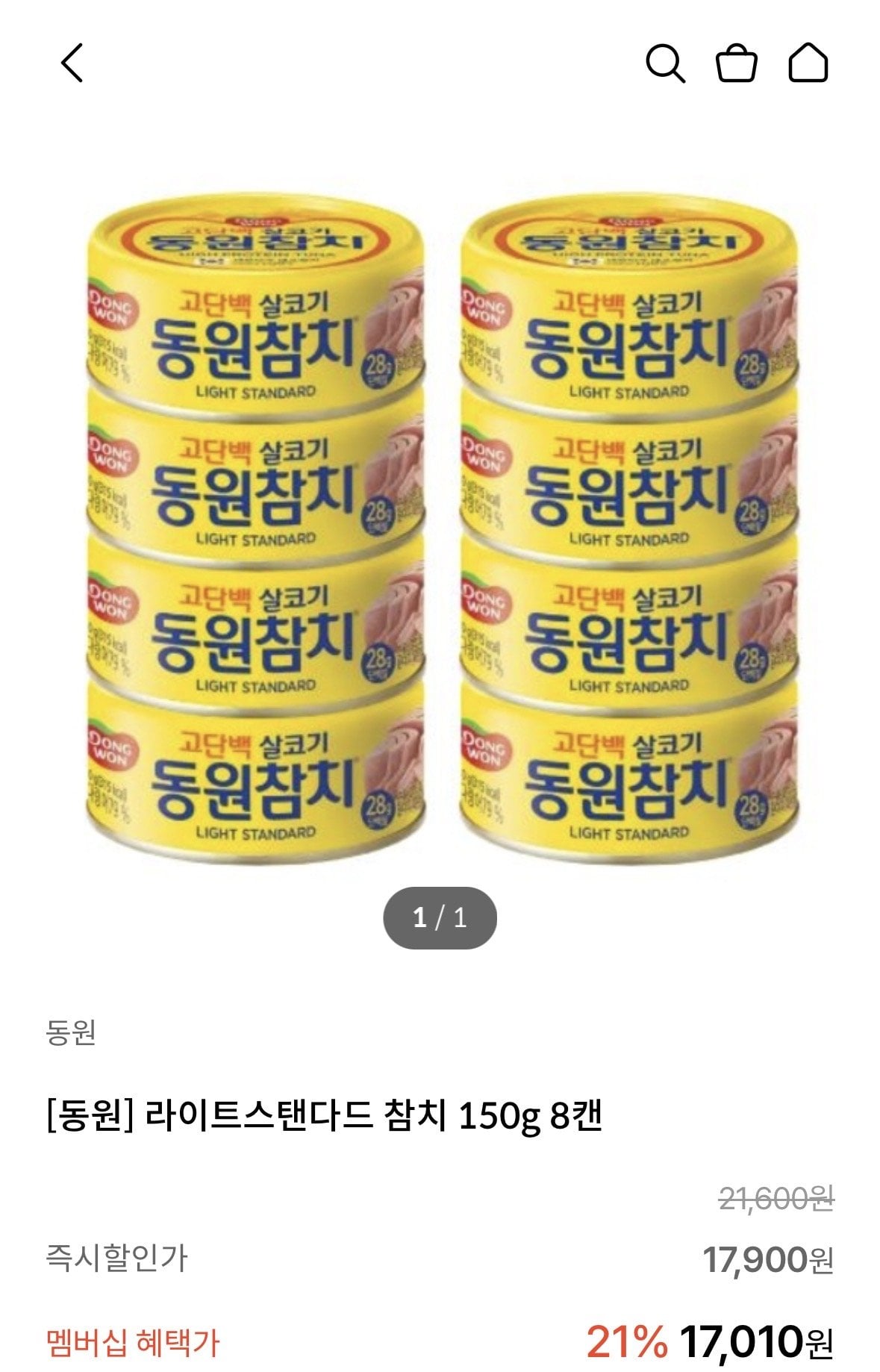 IMG_2578.jpeg [KT멤버쉽] 동원참치 150g 8개 (12,010원) (무료)