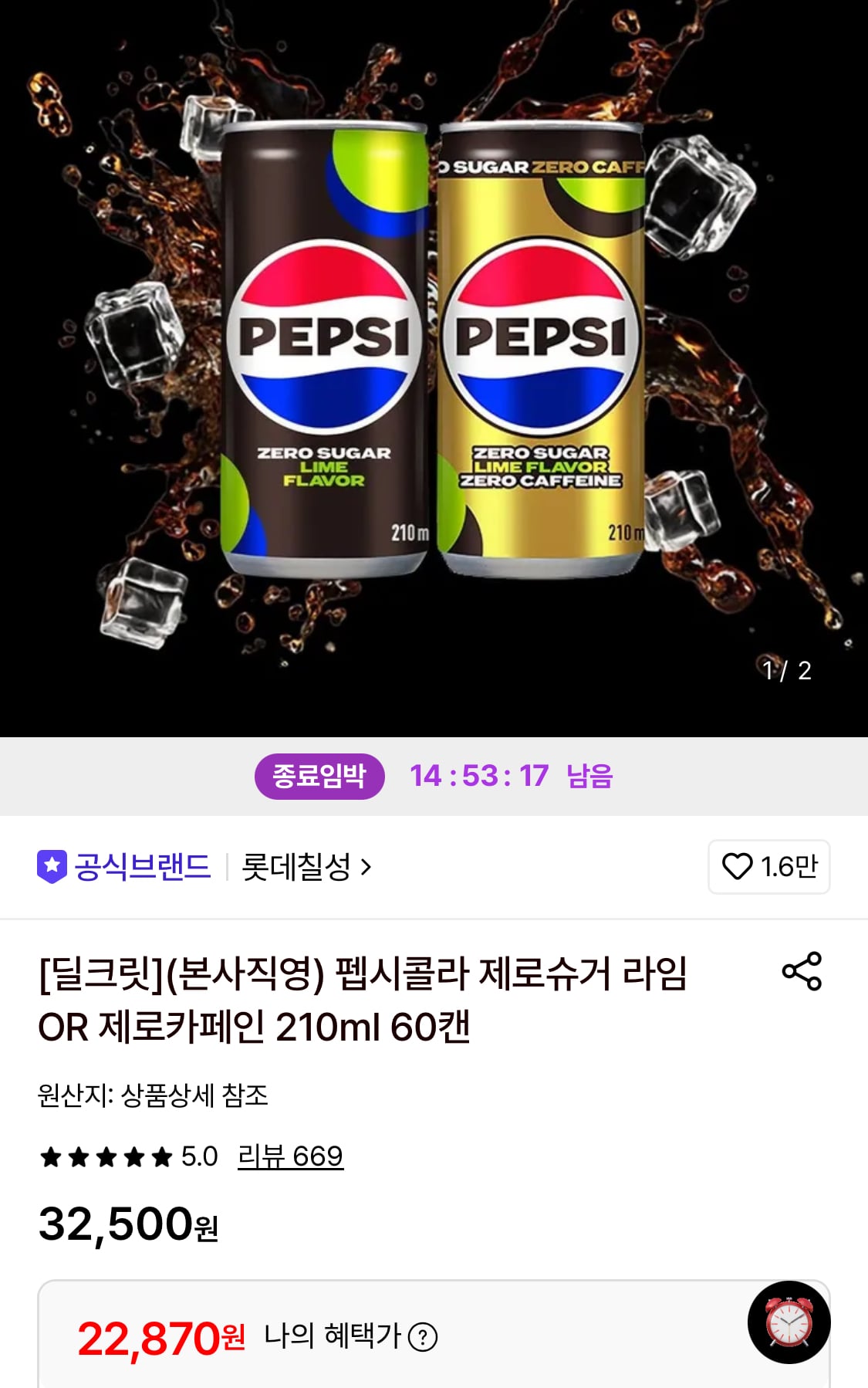 퀘이사존