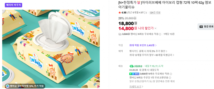 퀘이사존