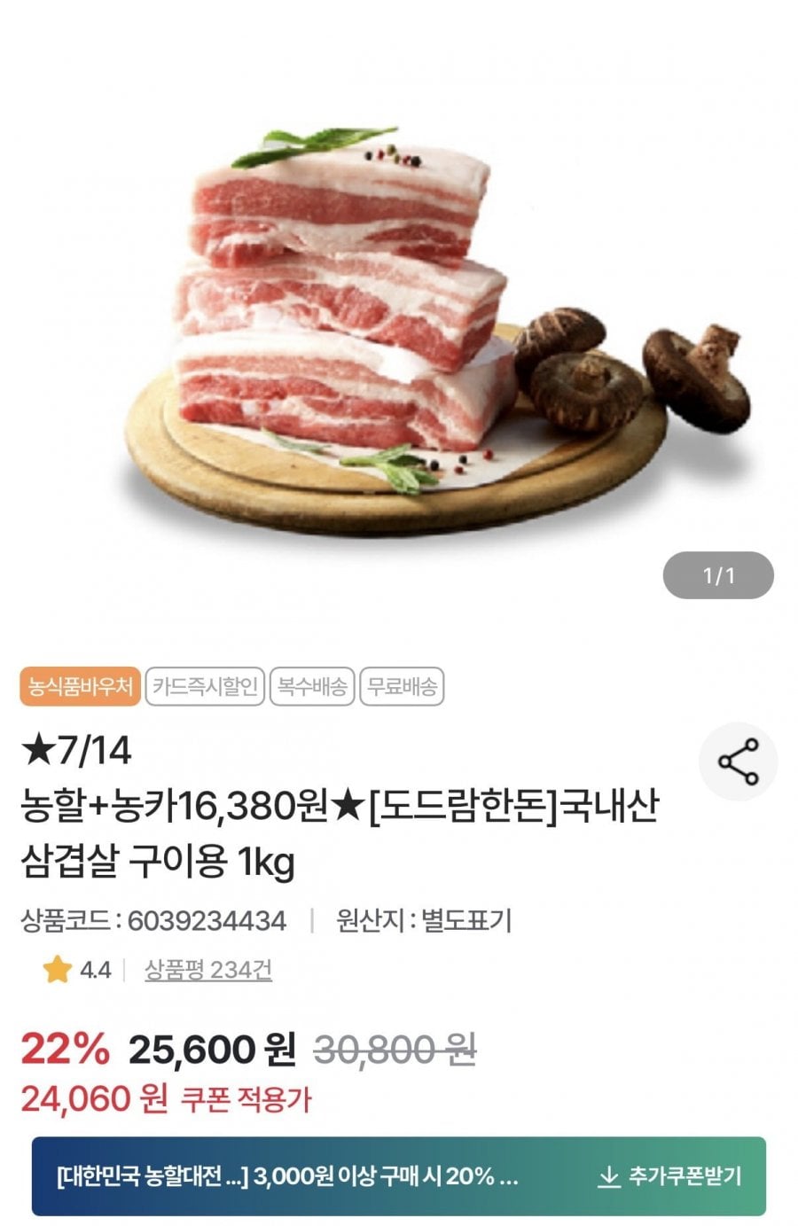 20260714180627_NQ44gEbjPU.jpeg