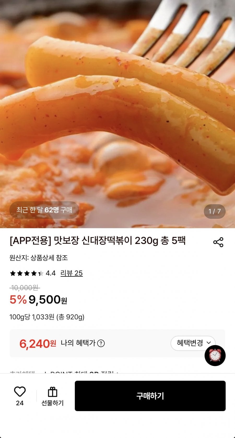 20260714101118_QJ7IDj0AmU.png