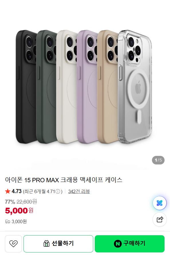 퀘이사존