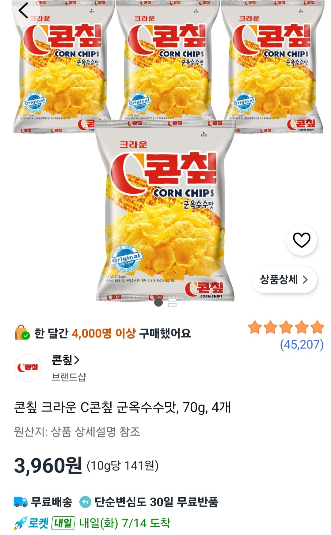 [쿠팡] 콘칲 크라운 C콘칲 군옥수수맛, 70g, 4개 (3,960원) (무료)