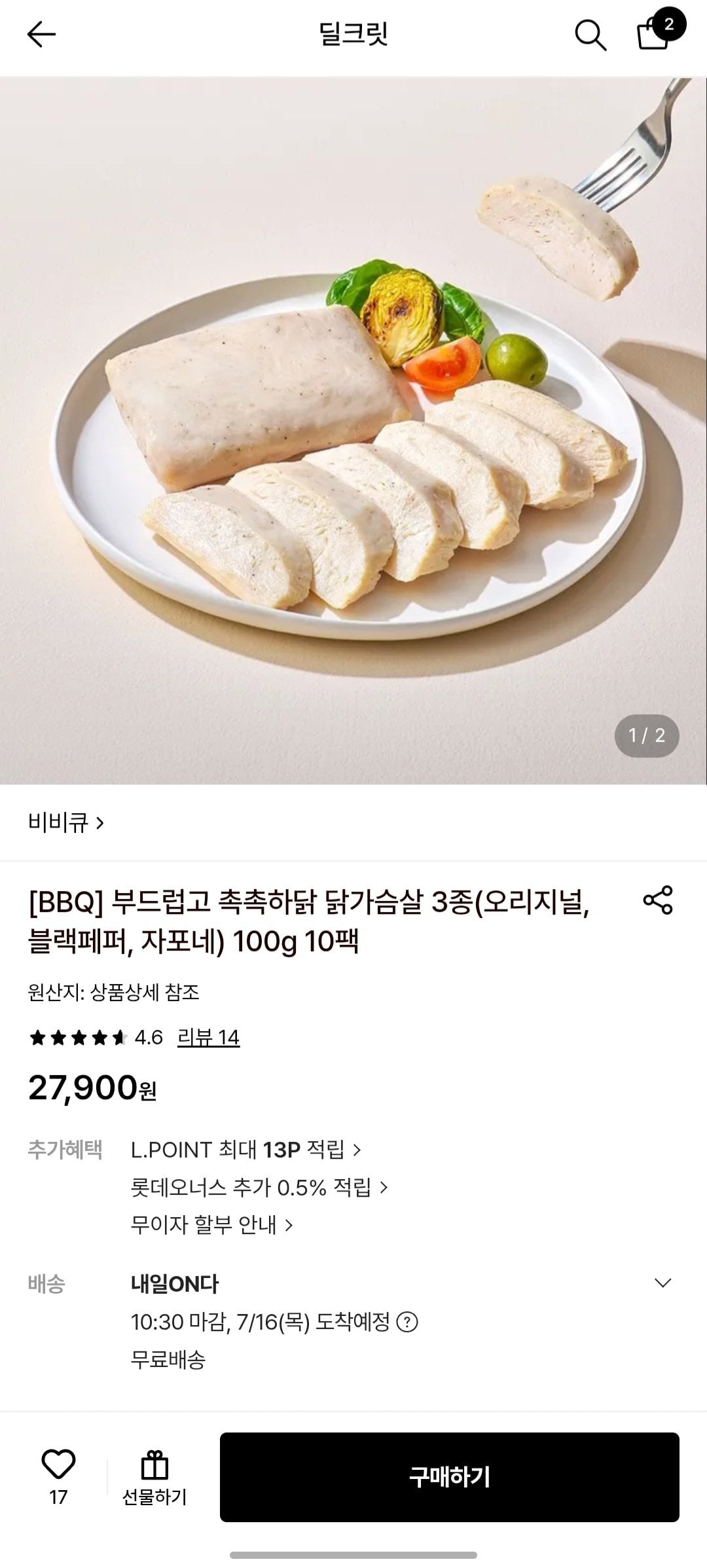 [롯데온] 촉촉하닭 닭가슴살 오리지널/블랙페퍼/자포네 3종 (27,900원) (무료배송)