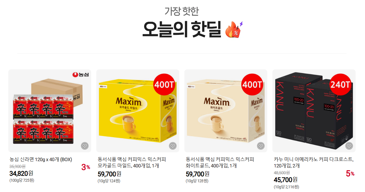 퀘이사존