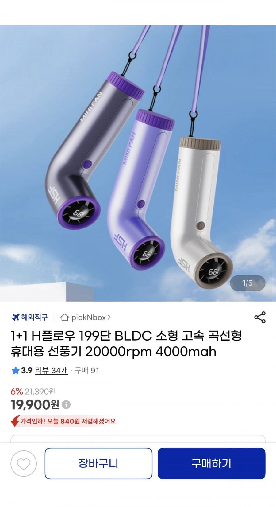 20260714175704_BUxb6Wk4KD.jpeg