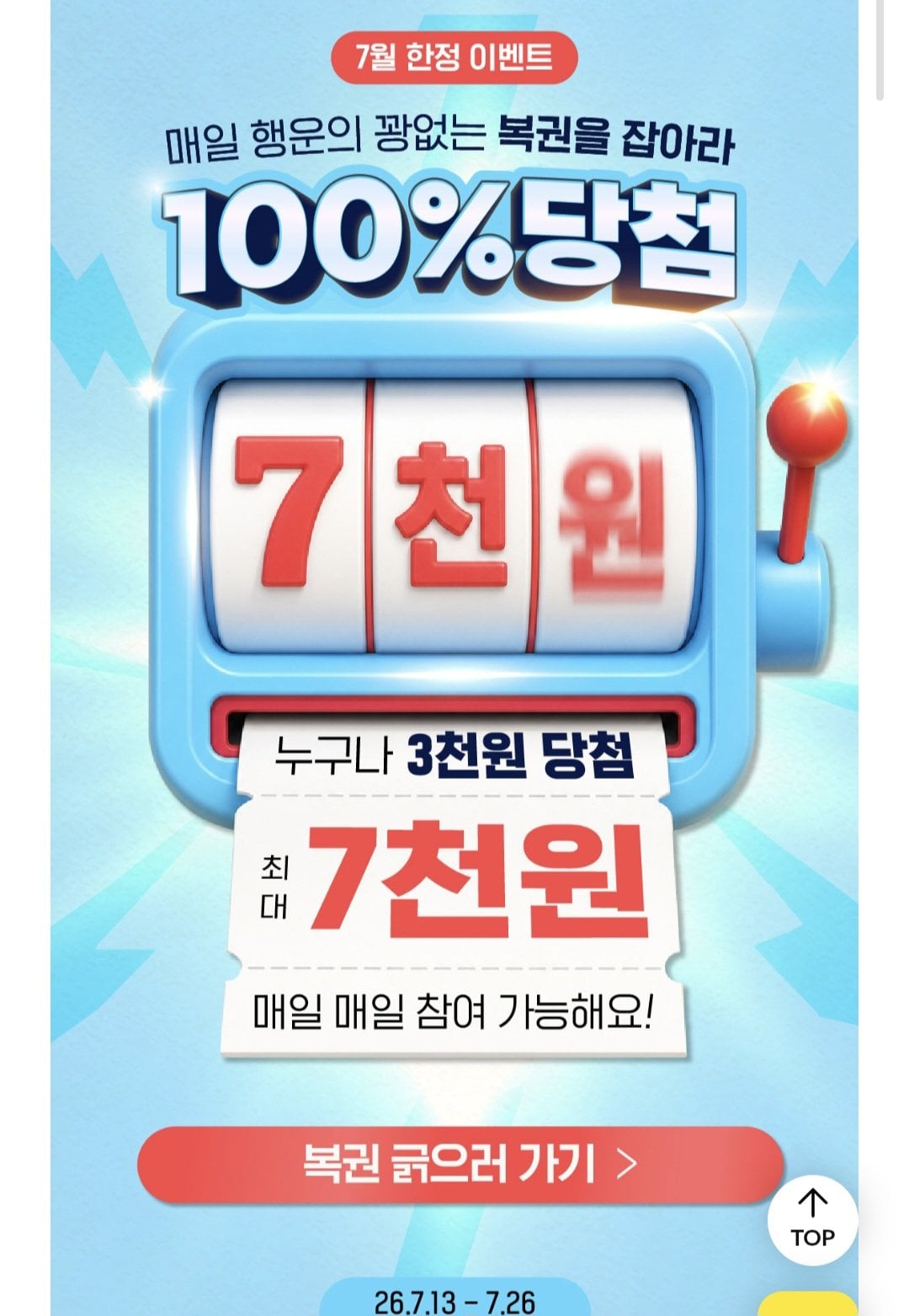 1000010734.jpg [공홈] 종근당건강 락토핏 골드 360포 (49,658원) (무료)