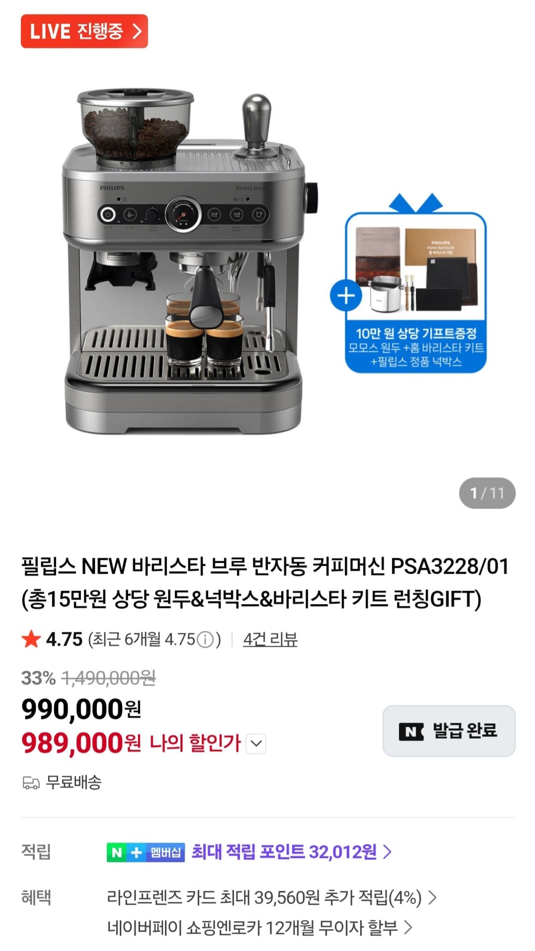 Screenshot_20260714_202240_Chrome.jpg