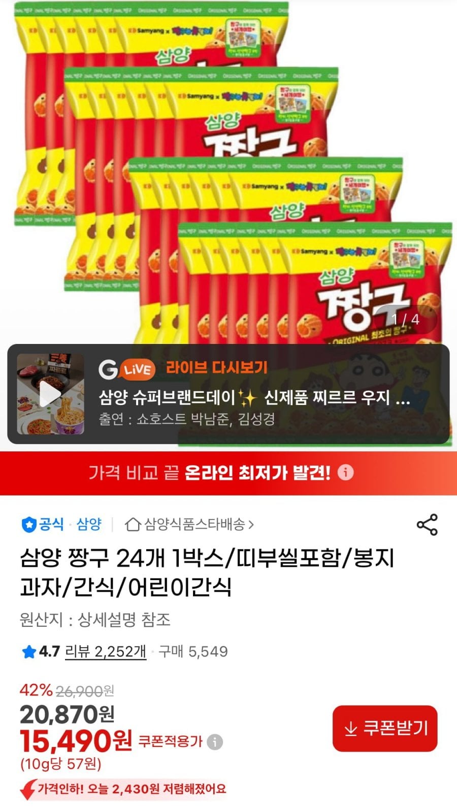20260714163608_NGsR108Q85.jpeg
