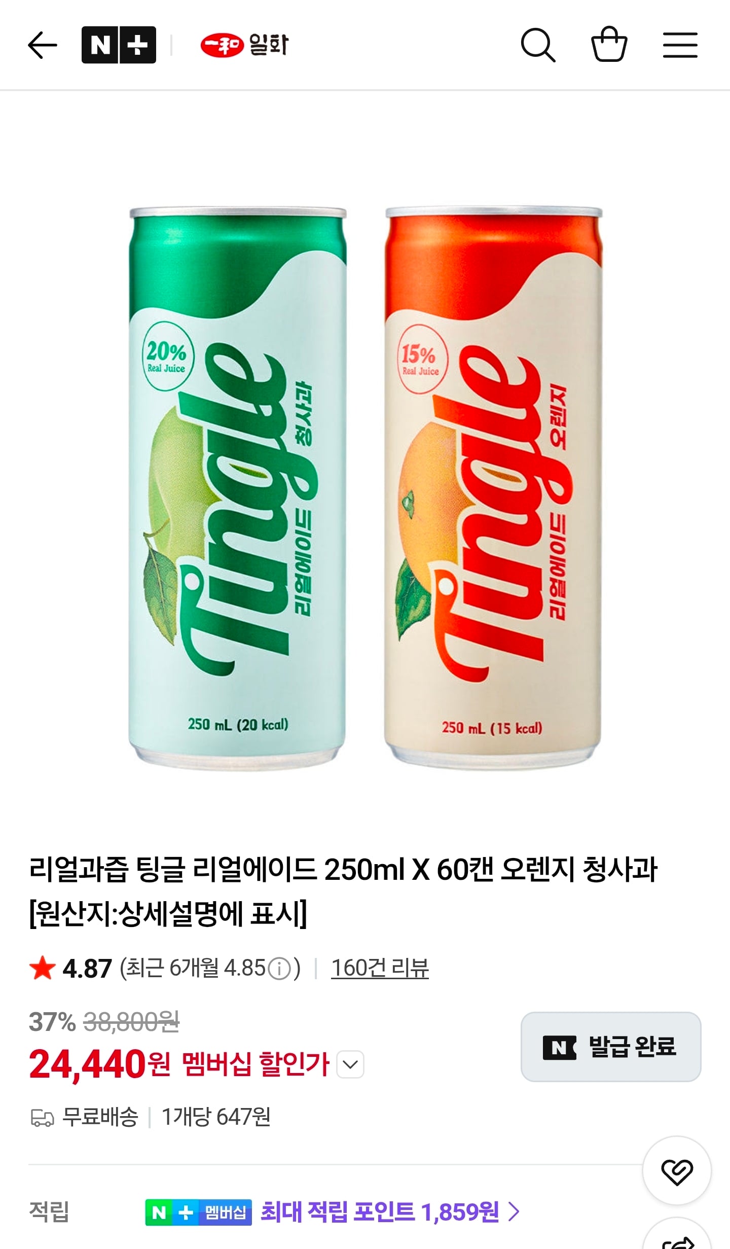 퀘이사존