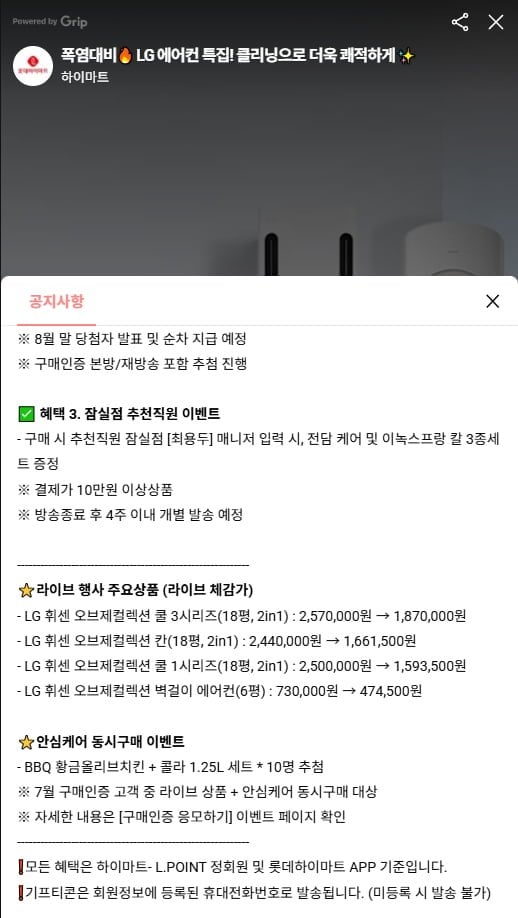 20260714180130_LPoOYP1Mtn.png