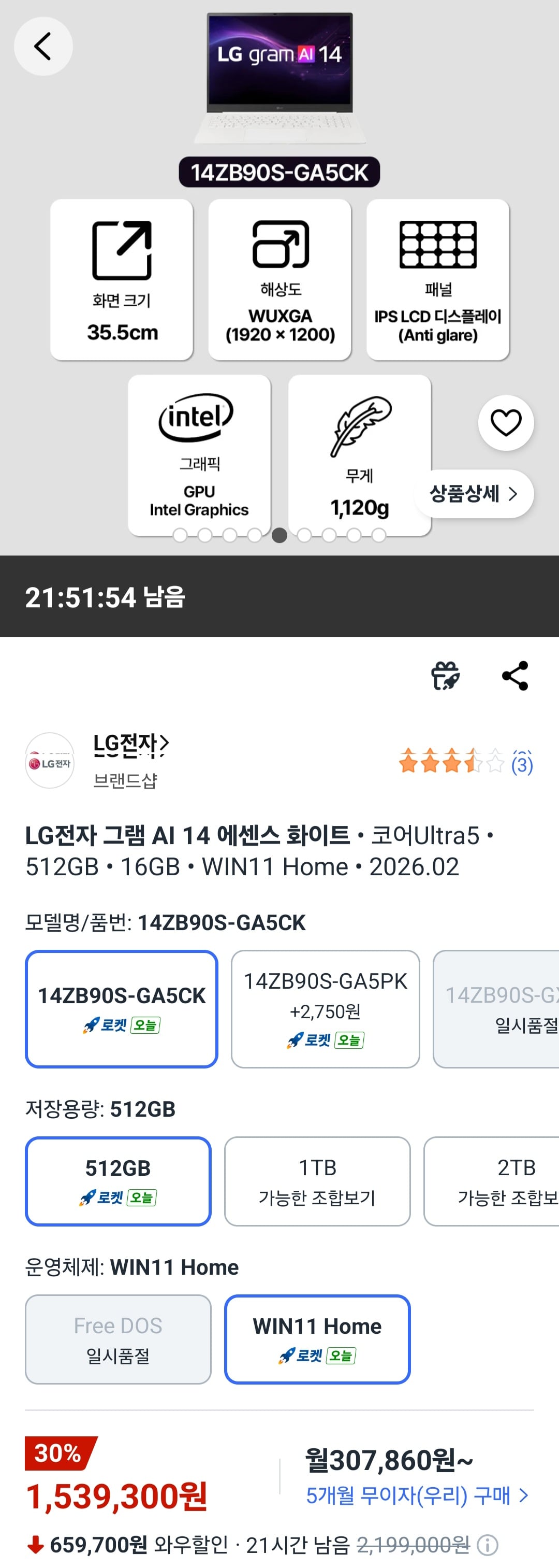 퀘이사존