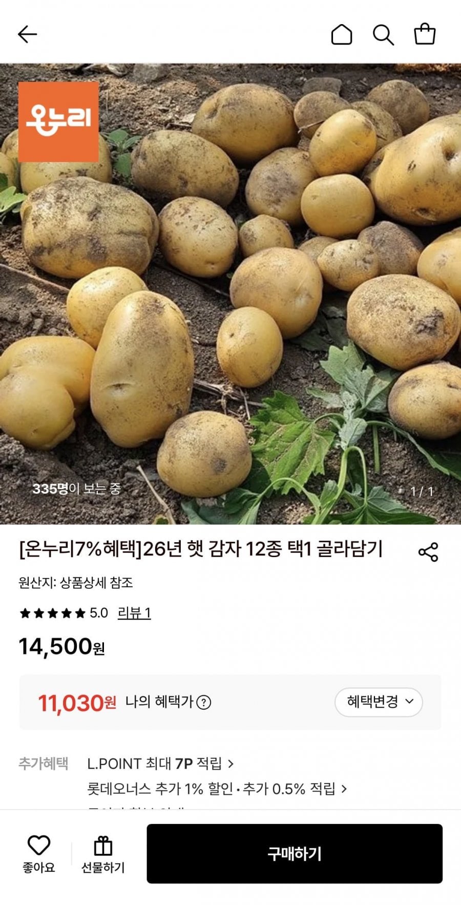 20260714174556_JS47toat7y.jpeg