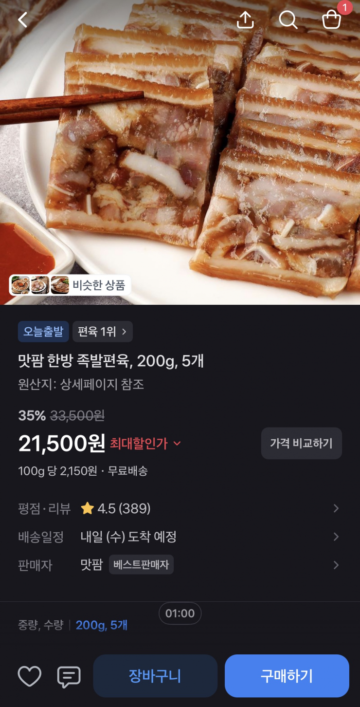퀘이사존