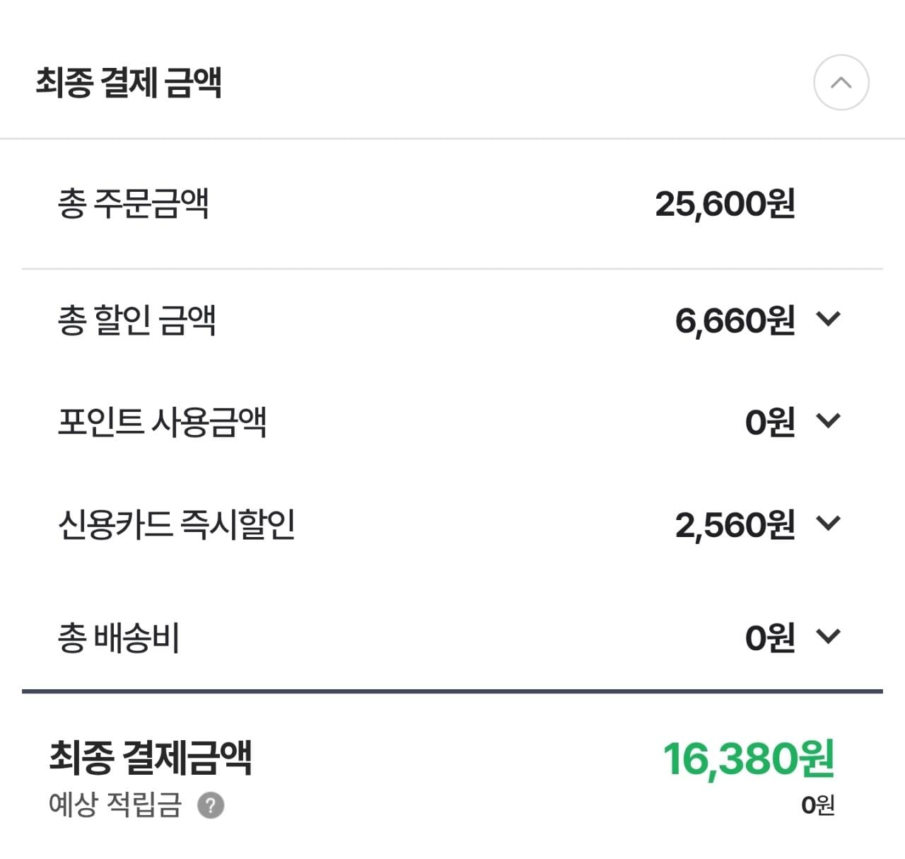 19459.jpg [농협몰] 도드람 국내산 삼겹살 구이용 1kg (농협16,380원) (무료)