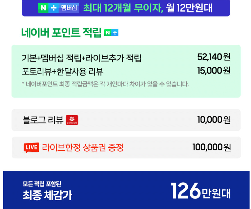 [네이버] 삼성 무풍 에어컨 스탠드형 AF70F17D11BS 일반배관 전국, 기본설치비포함 (1,444,300원) (무료)