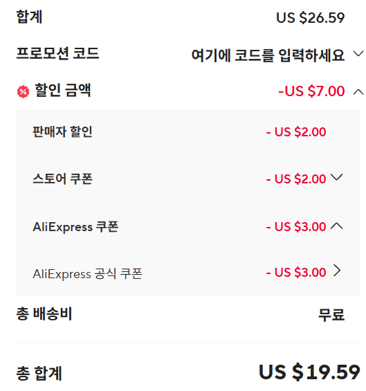 image.png [알리] Baseus EH10 NC 블루투스 헤드폰 ($19.59) (무료)