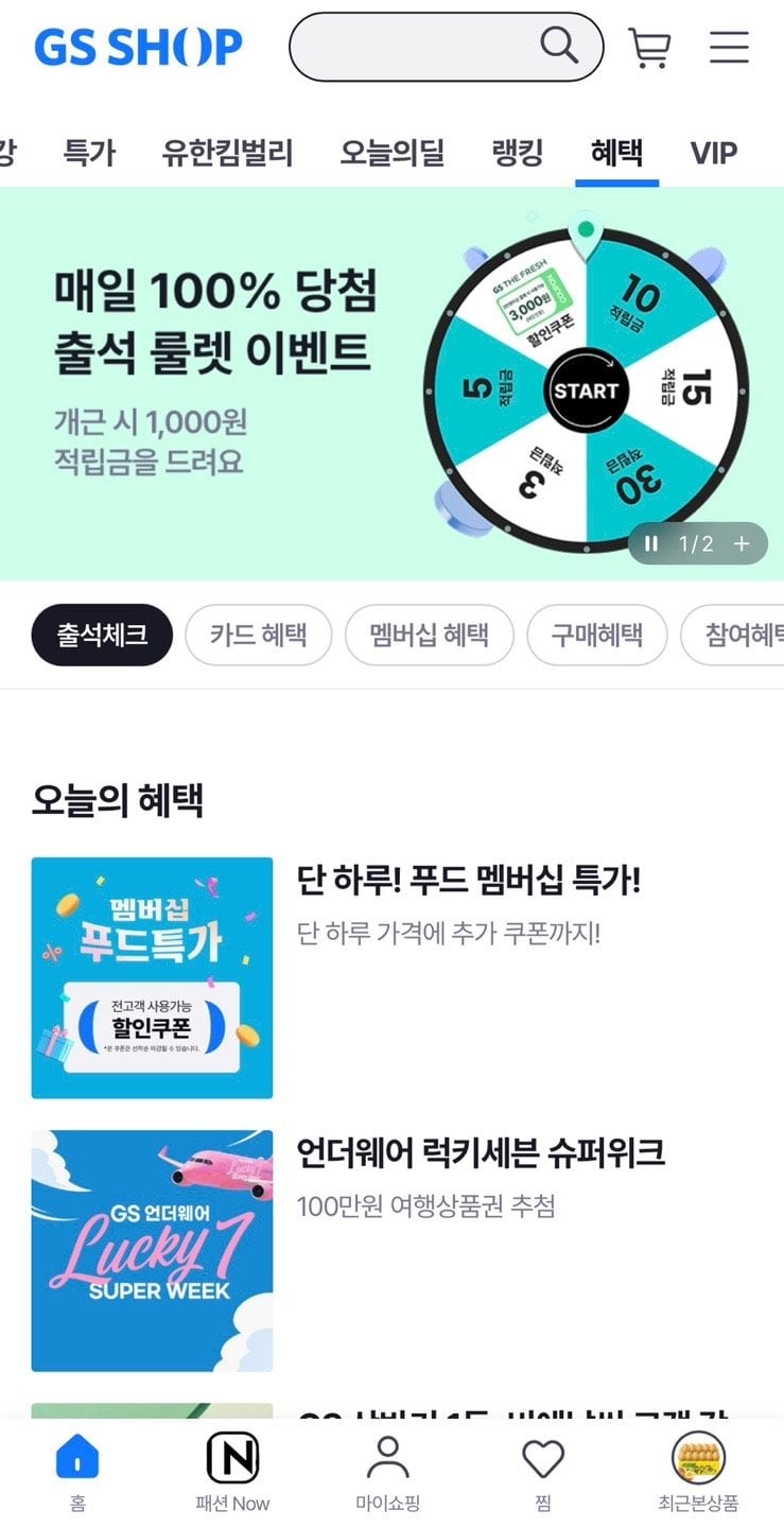 1783994303382.jpg [gs샵] 제스프리 썬골드키위 특대과 1.55kg 11개입 (12,900원) (무료)