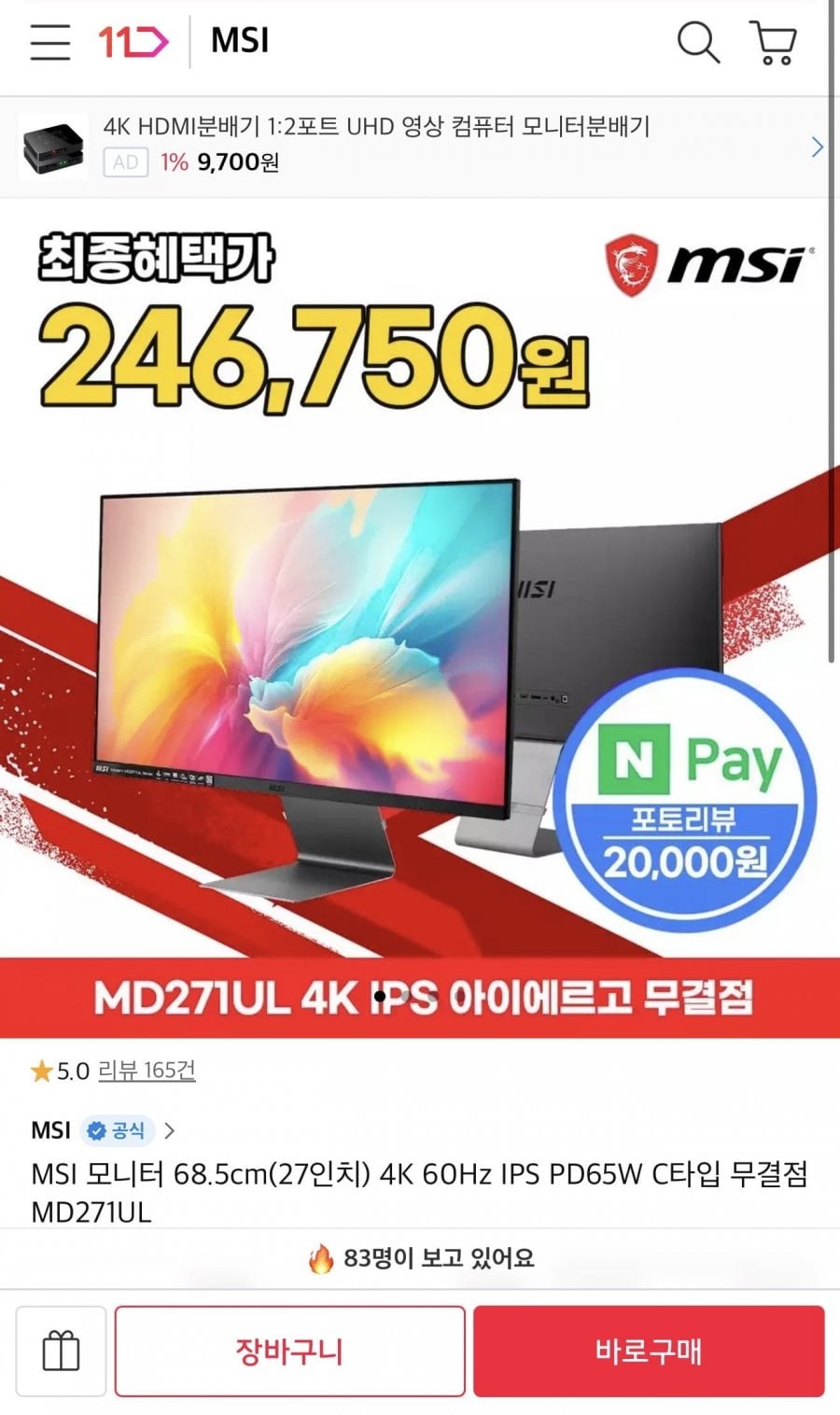 20260714104848_zHuxyg9Ugj.jpeg