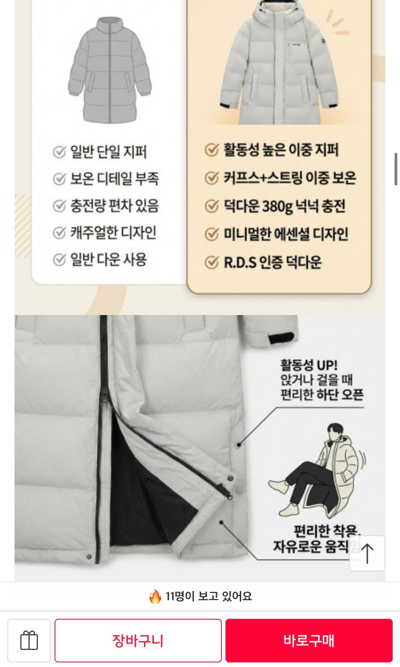 퀘이사존