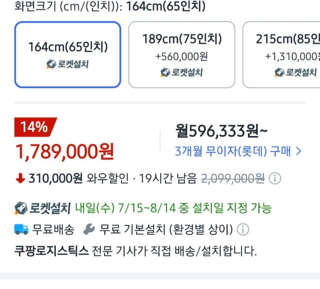 퀘이사존