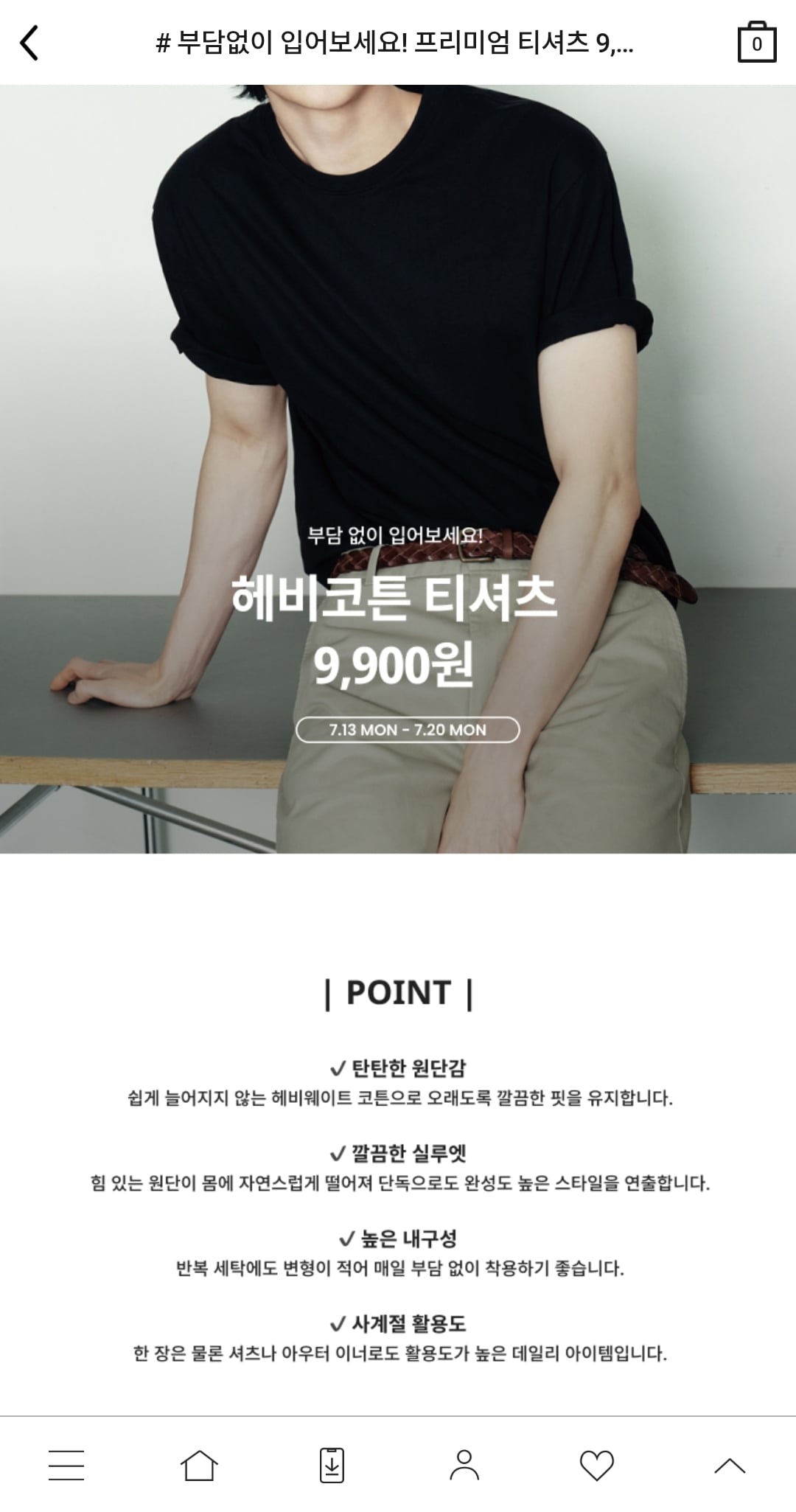 퀘이사존