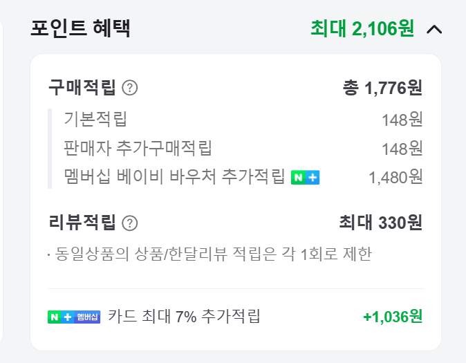 퀘이사존