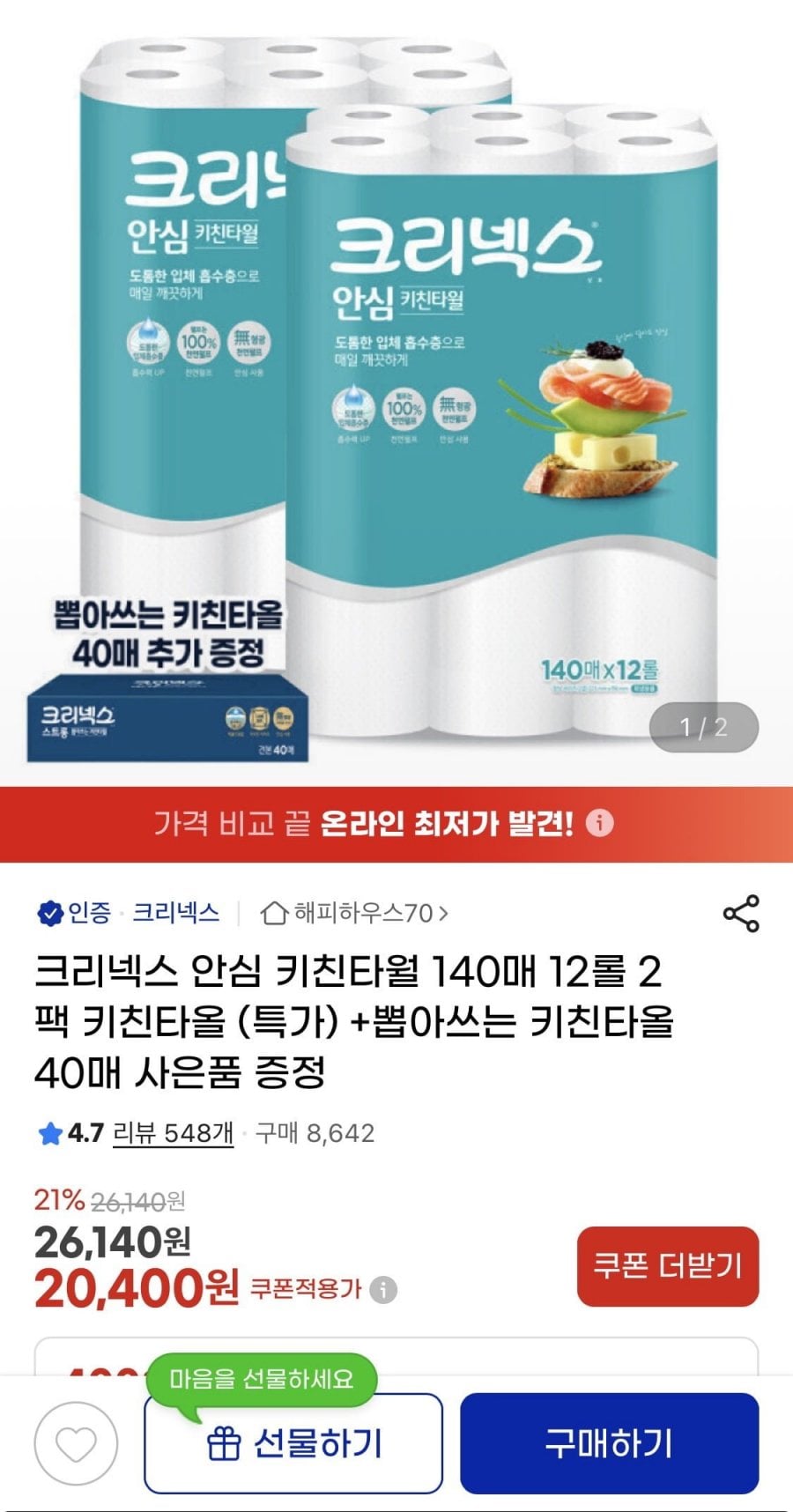 20260714204823_fOVKChkRsI.jpg