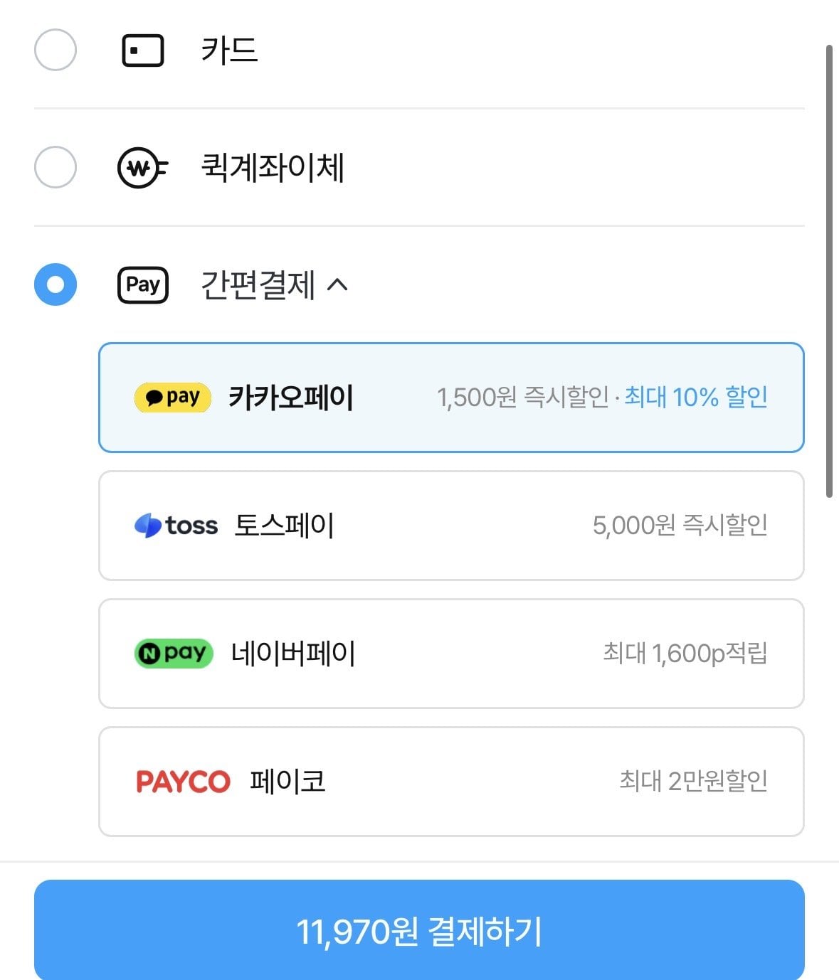 [오늘의집] 잘풀리는집 키친타올 150매 x 24롤 (11,970원) (무료)
