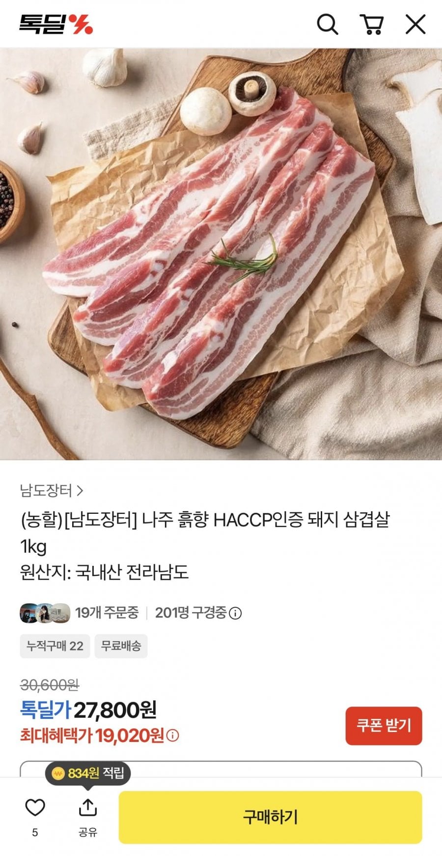 20260714173039_qM4SLc5bGL.jpeg