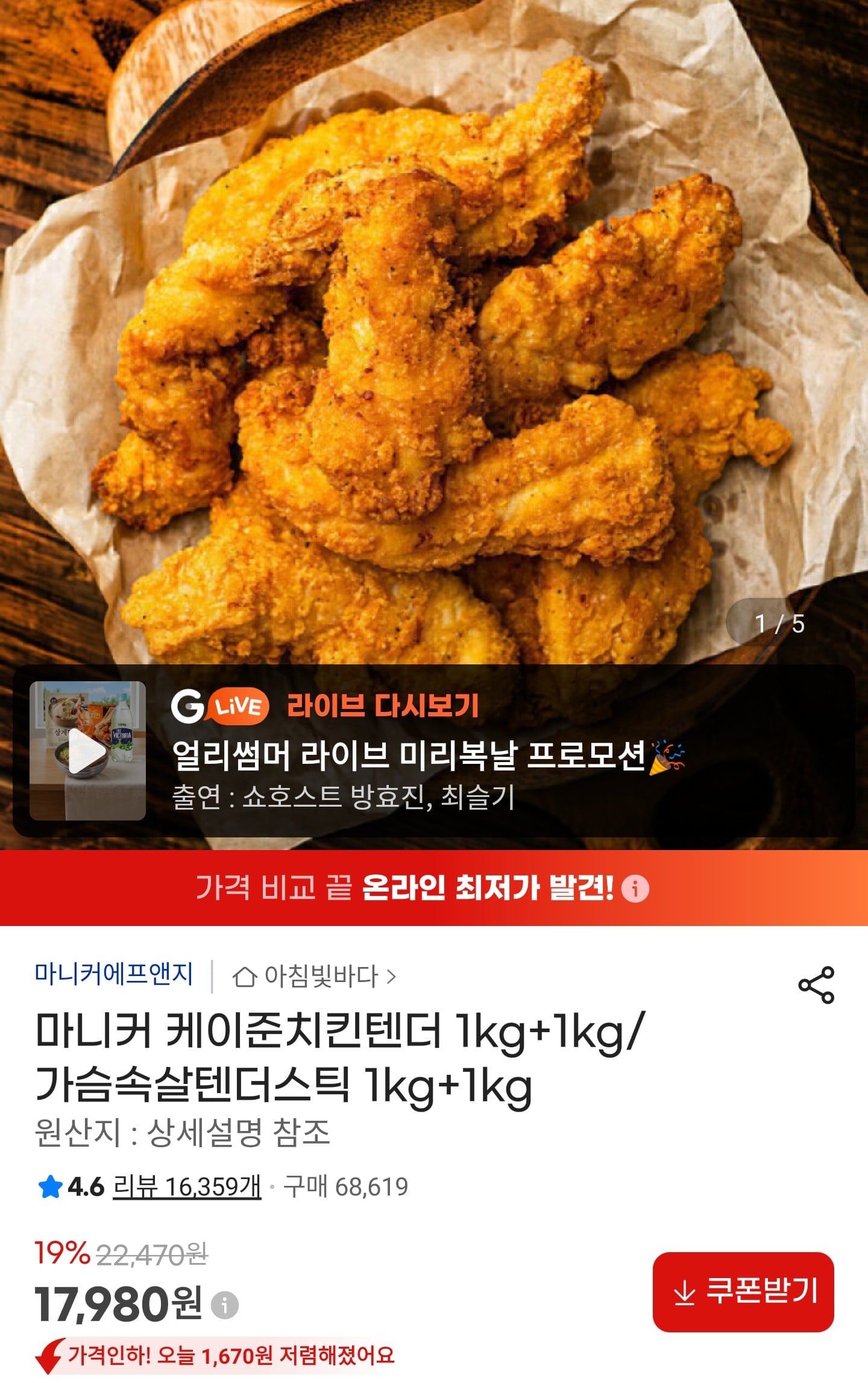 Screenshot_20260714-130420_2.png.jpg