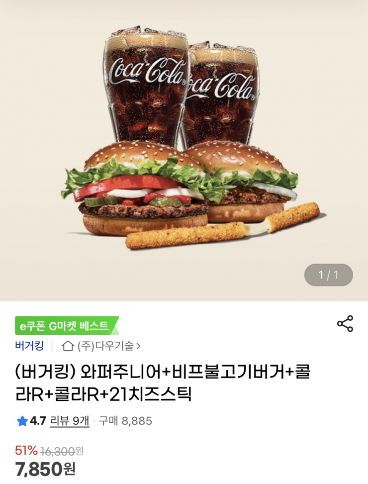 퀘이사존
