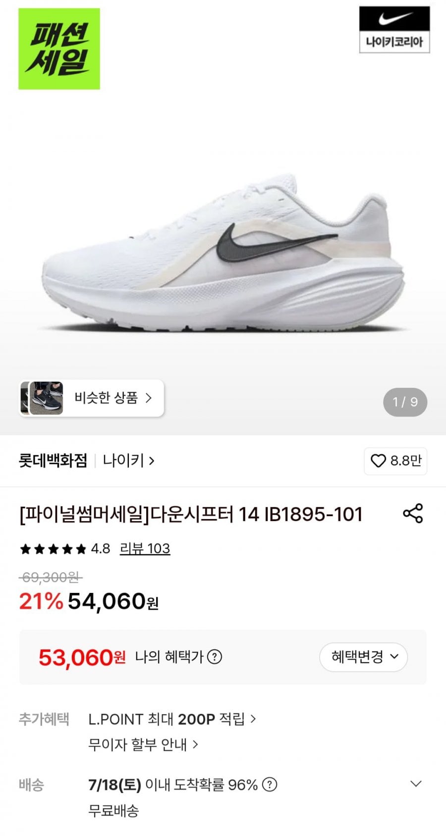 20260714140846_TDGkDw4LFW.png
