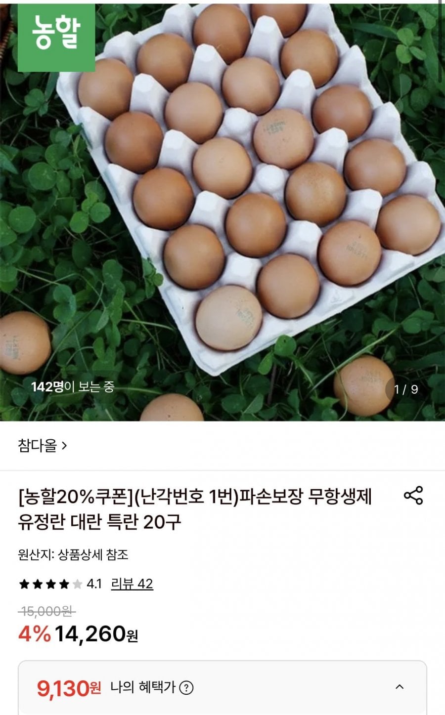 20260714103132_Z3Ee8lw715.jpeg